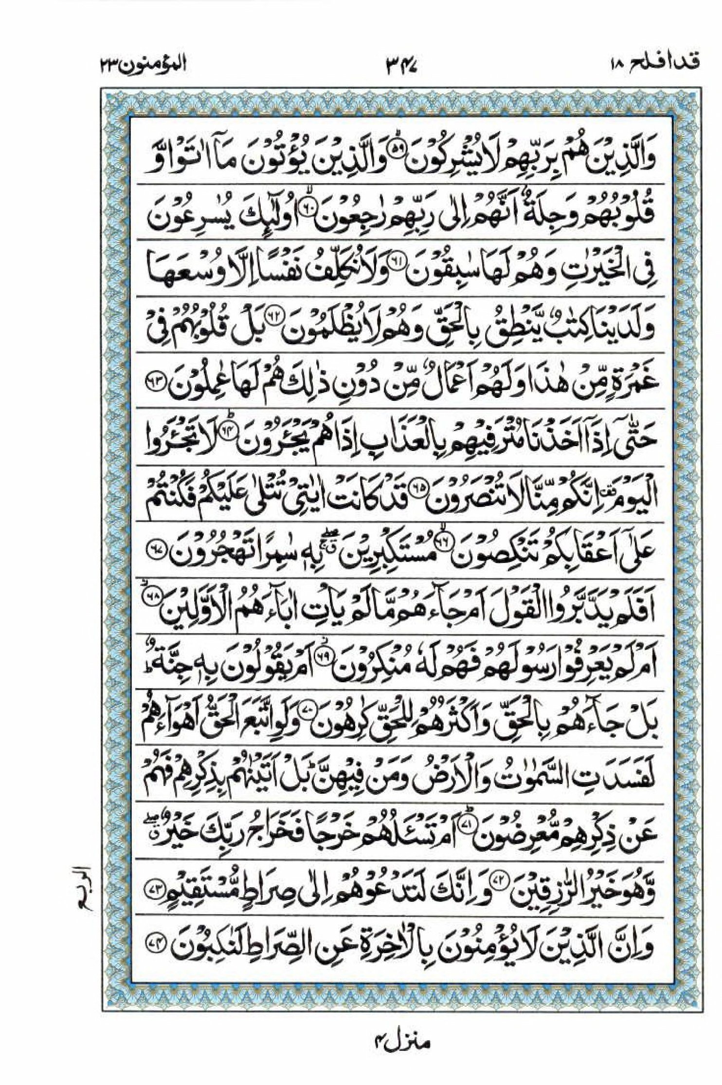 Page347