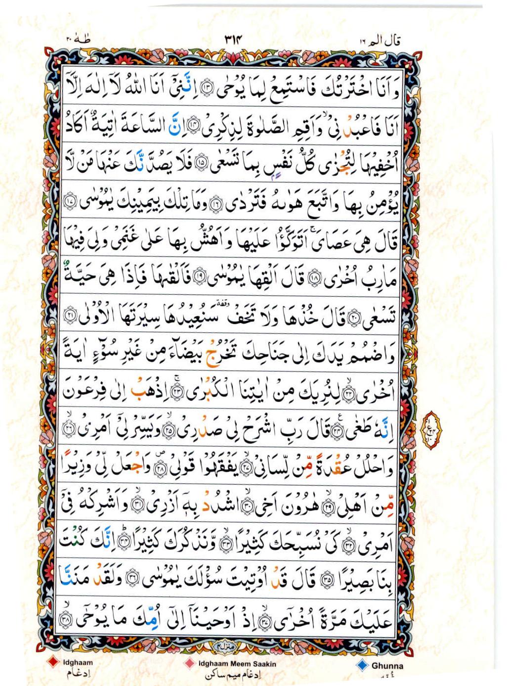15 Lines Color Coded Tajwedi Quran, Part / Chapter / Siparah 16, Page#314