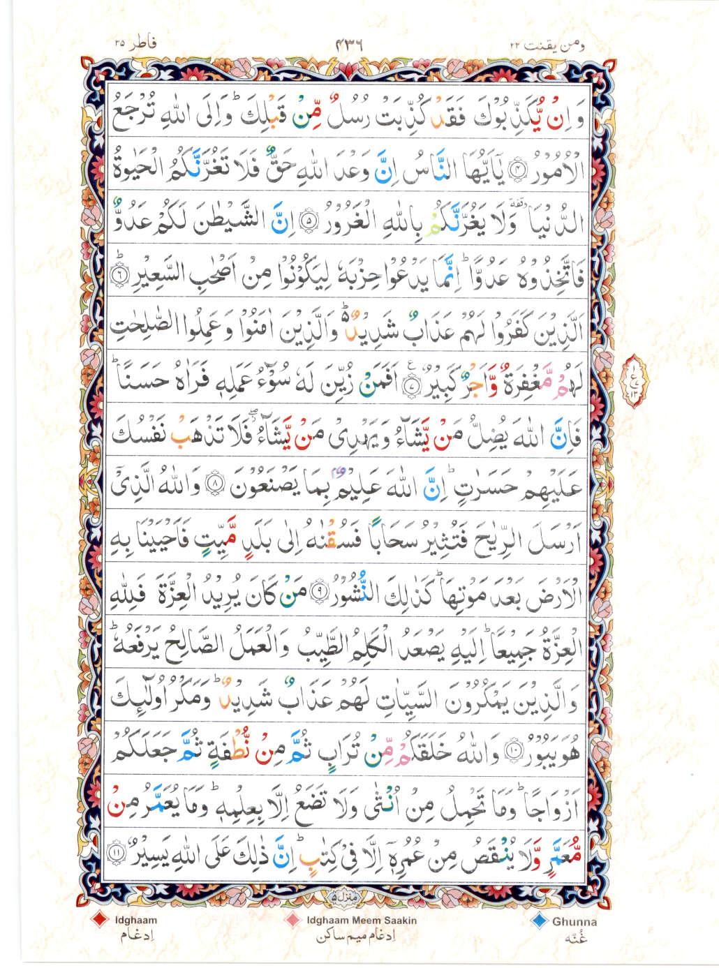 15 Lines Color Coded Tajwedi Quran, Part / Chapter / Siparah 22, Page#436