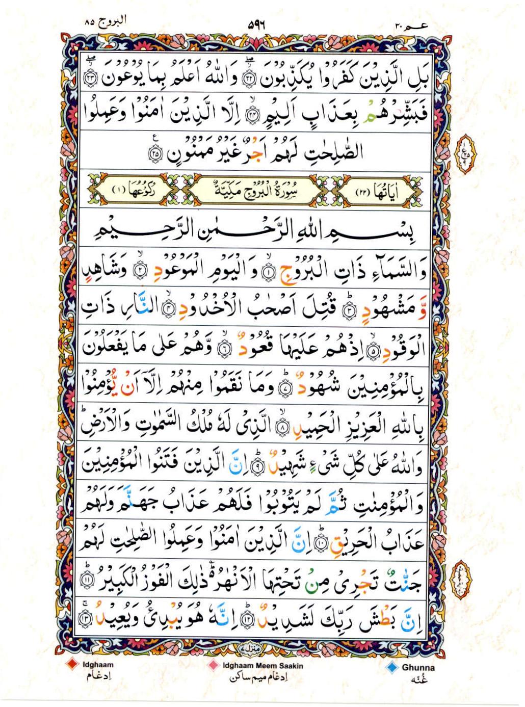 Page596