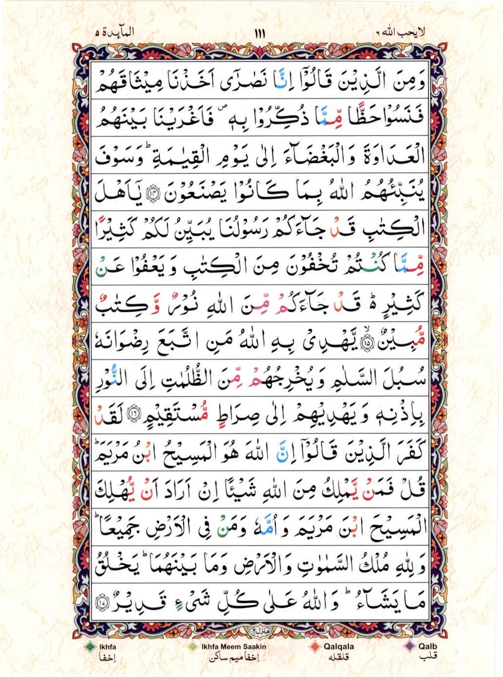 15 Lines Color Coded Tajwedi Quran, Part / Chapter / Siparah 6, Page#111
