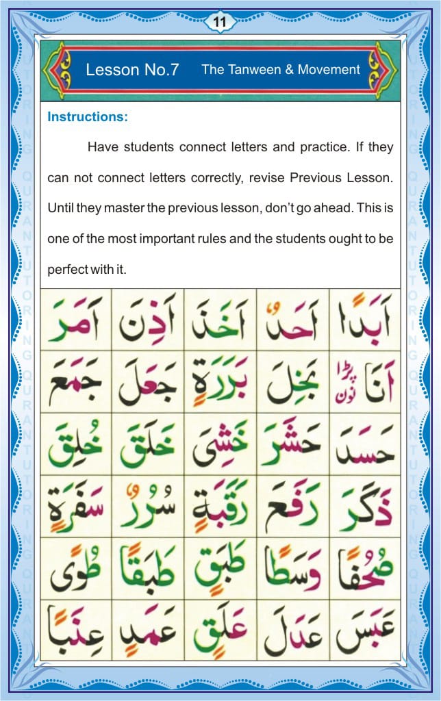 Noorani Qaidah In English Page Number 11, 