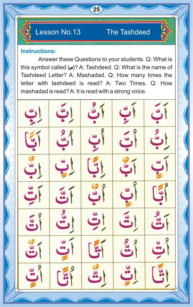Noorani Qaidah In English Page Number 25, 