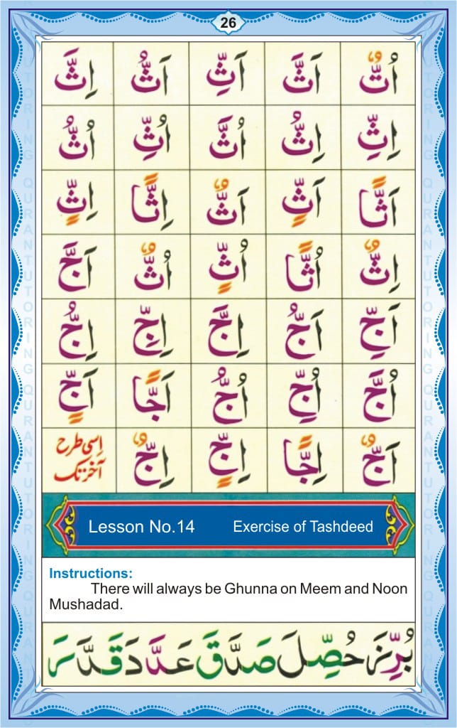 Noorani Qaidah In English Page Number 26, 