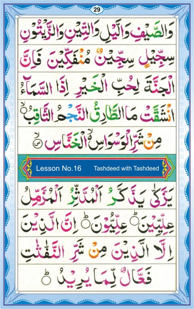 Noorani Qaidah In English Page Number 29, 