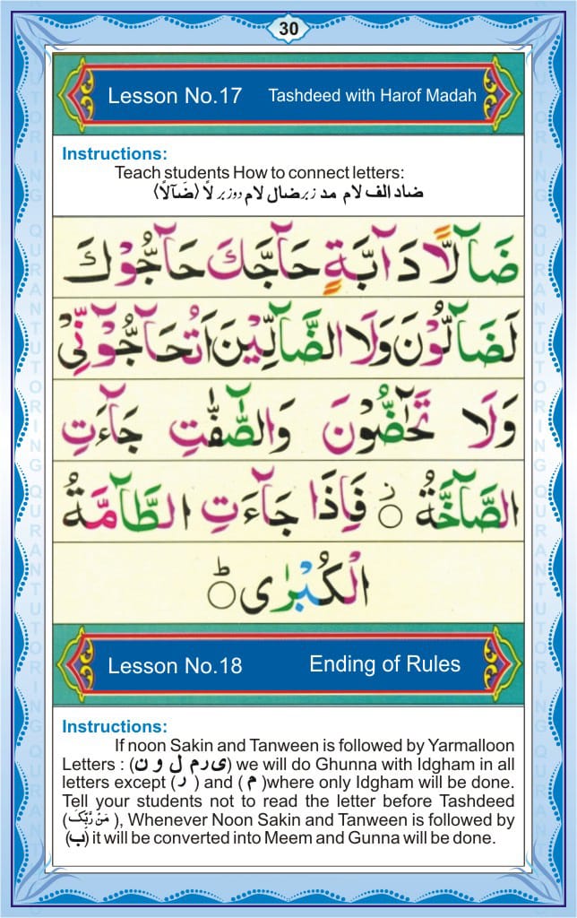 Noorani Qaidah In English Page Number 30, 