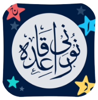 tajweed
